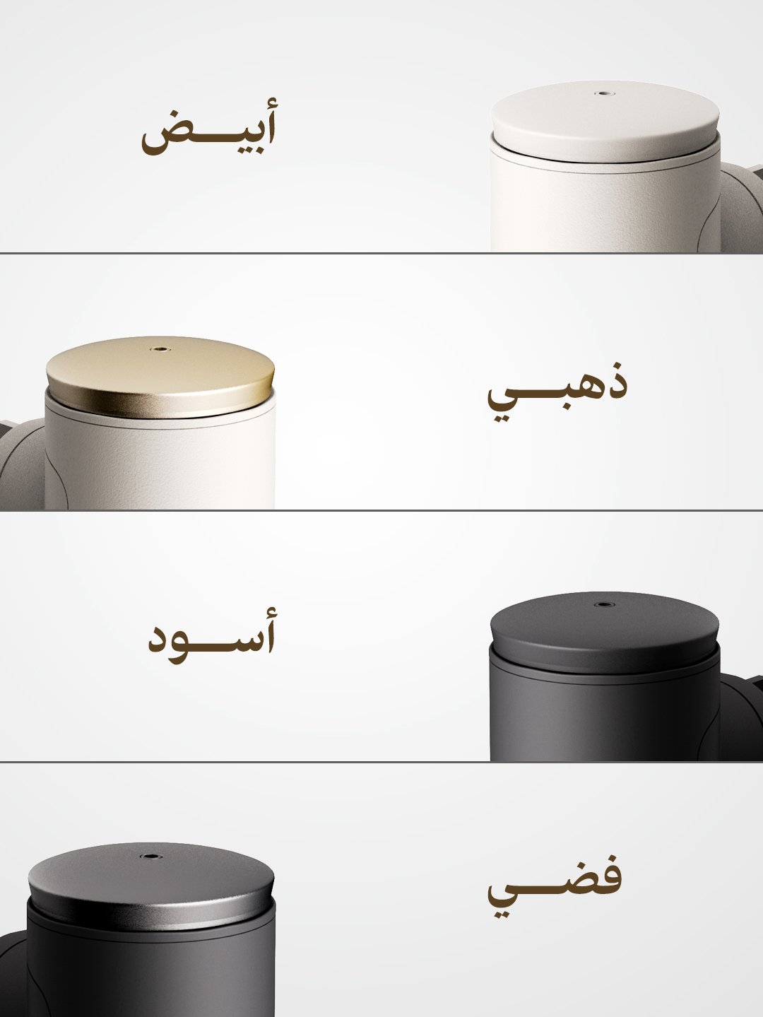 جهاز تعطير بلوق اروما