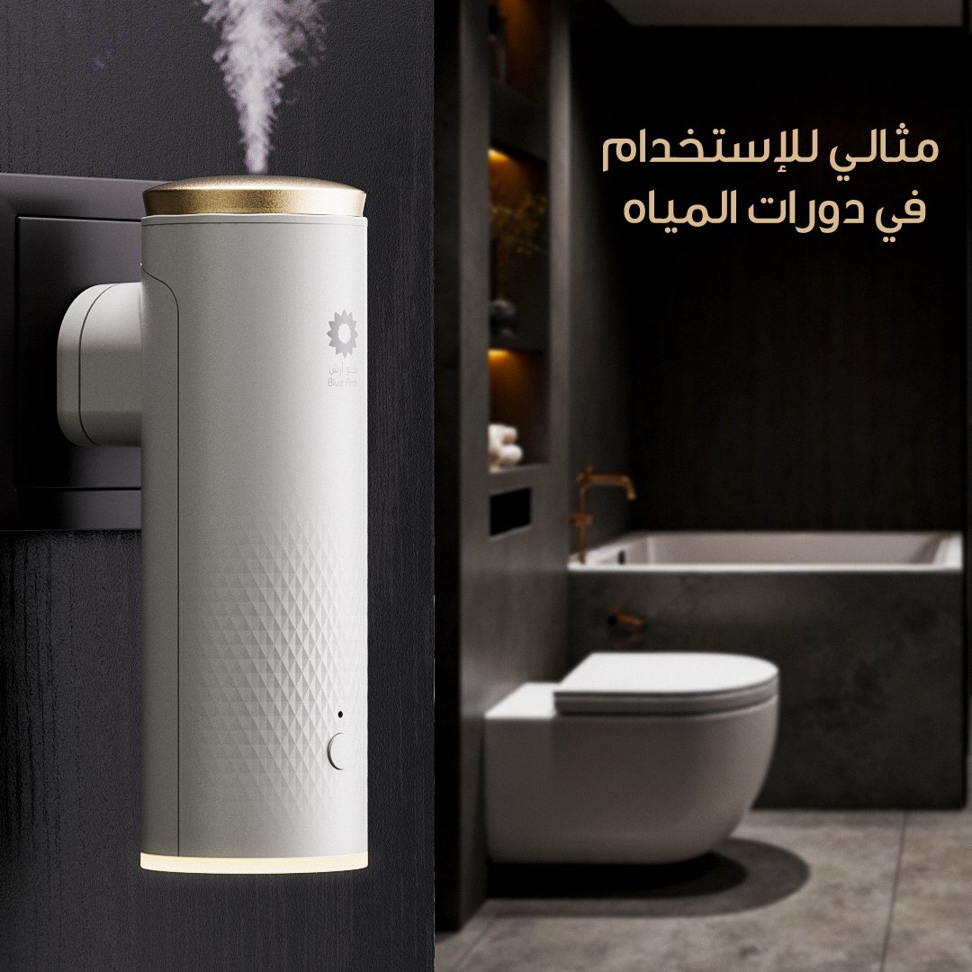 جهاز تعطير بلوق اروما