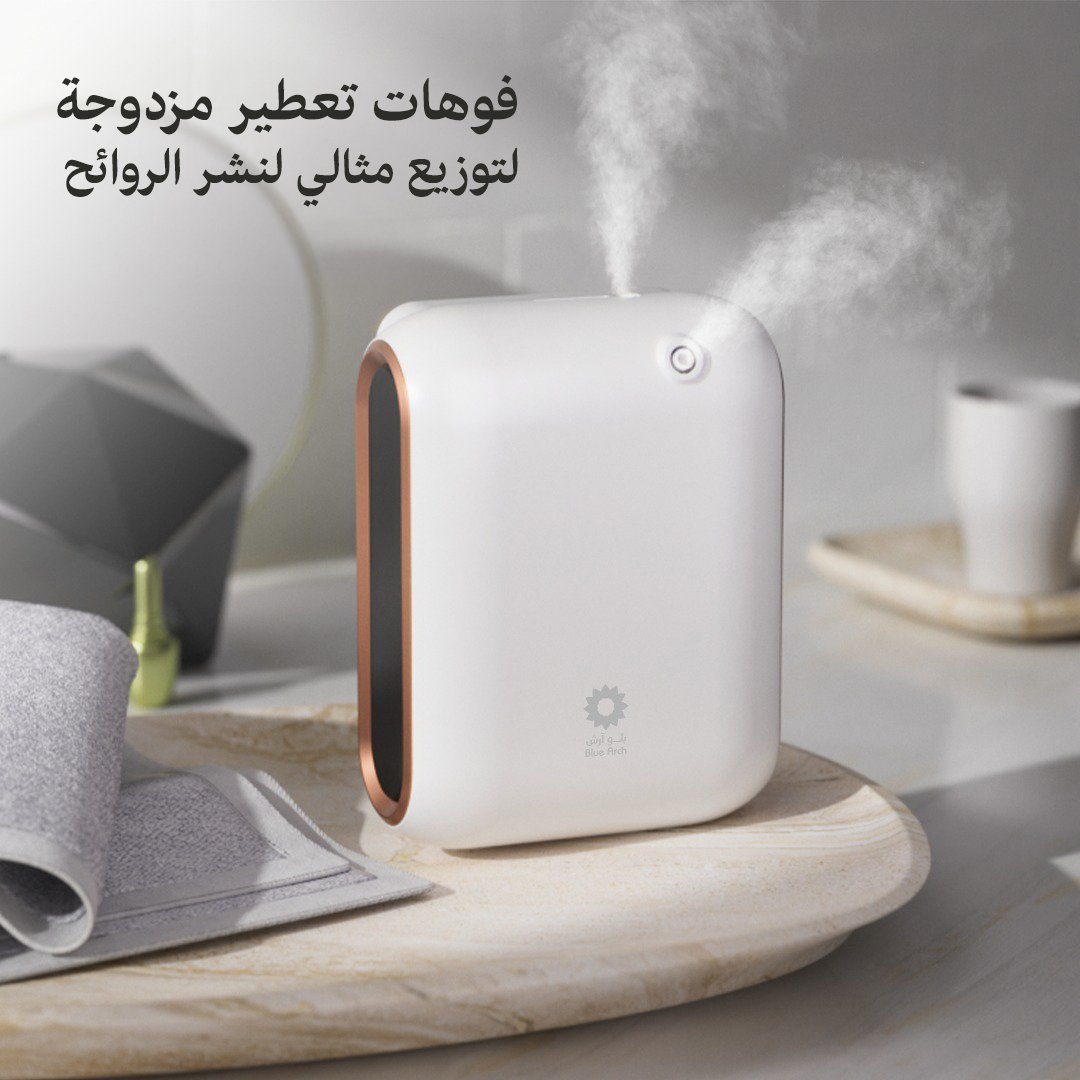 جهاز اروما ميني