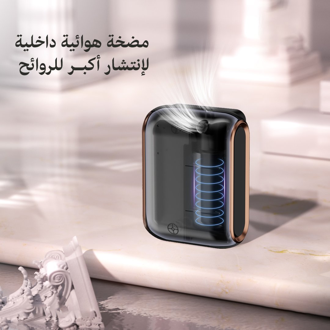 جهاز تعطير اروما ميني