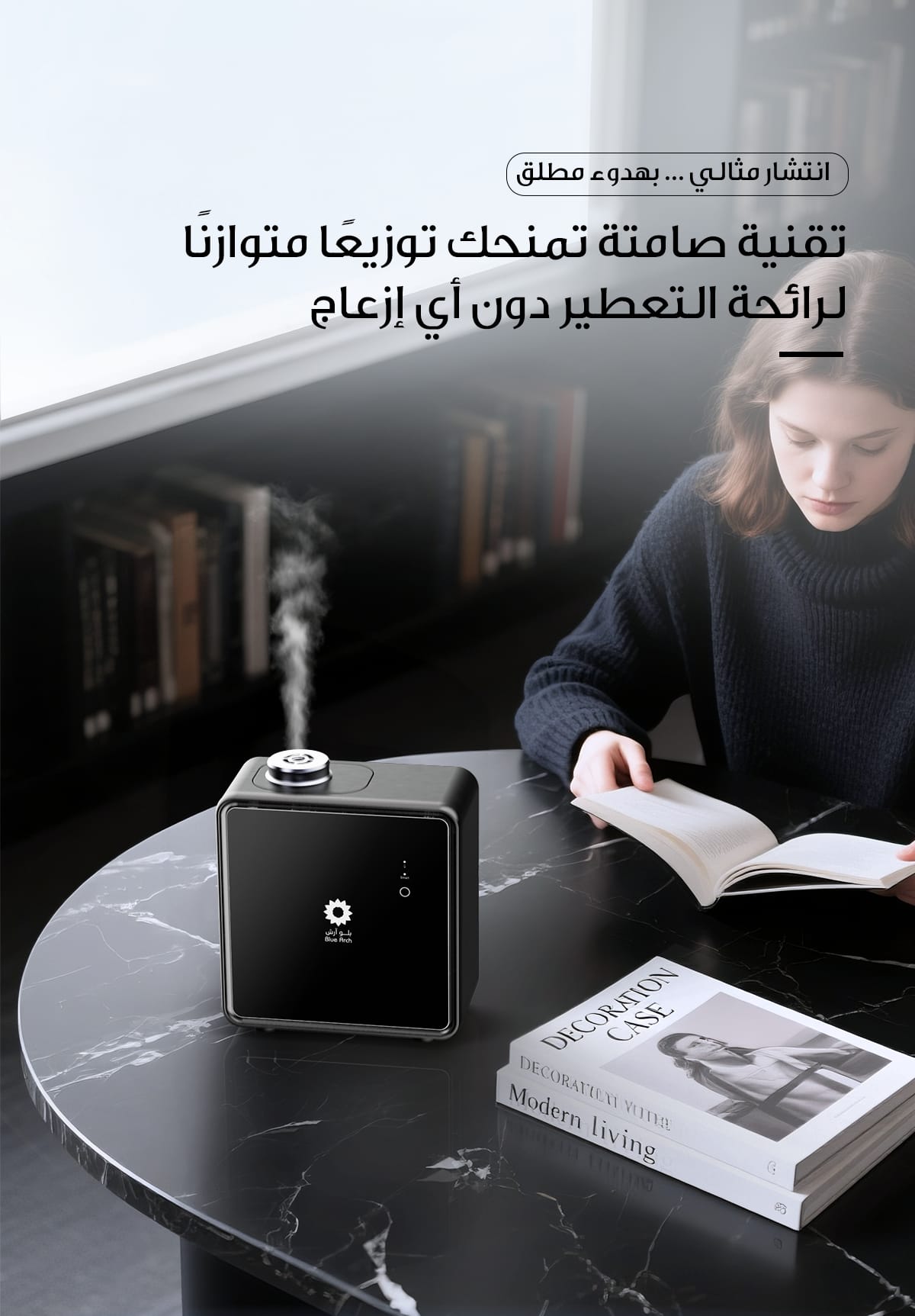 جهاز  تعطير الفنادق بي سري اسمارتB3