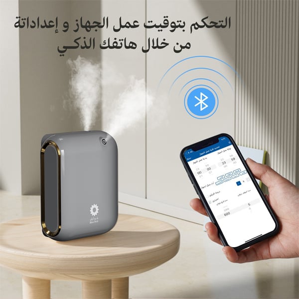 جهاز تعطير اروما ميني - رمادي